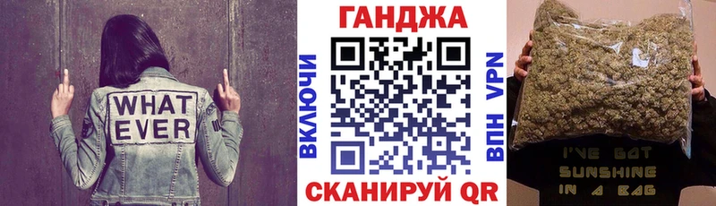 Продажа наркотиков Мензелинск Канабис  Alpha PVP  Мефедрон 