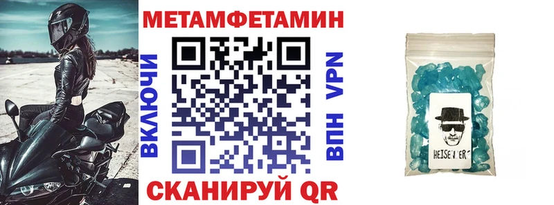 Amphetamine 98%  где купить   ОМГ ОМГ онион  Мензелинск 