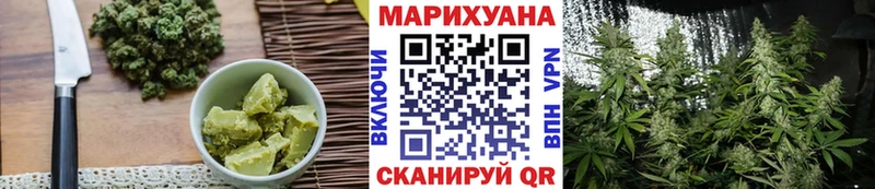 МЕГА зеркало Мензелинск Еда ТГК марихуана