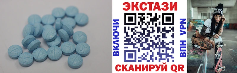 цены наркотик Мензелинск Ecstasy 250 мг