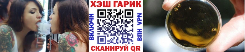 цена   Мензелинск  ГАШ ice o lator 