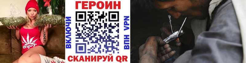 ГЕРОИН VHQ  Мензелинск 