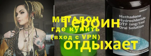 мяу мяу мука Бугульма