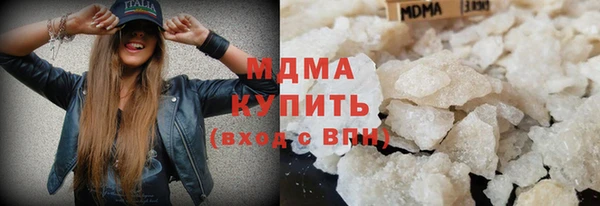 стаф Бородино