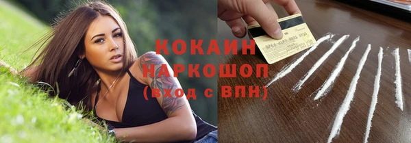 метамфетамин Ростов