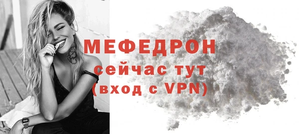 мяу мяу мука Бугульма
