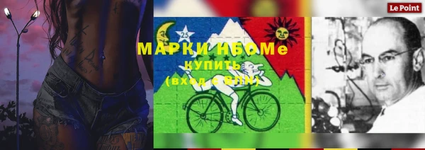 кокаин колумбия Бронницы