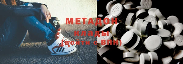 кокаин колумбия Бронницы