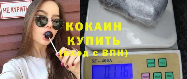 мяу мяу мука Бугульма