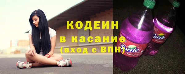 кокаин колумбия Бронницы