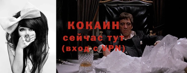кокаин колумбия Бронницы