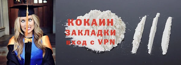 мяу мяу мука Бугульма