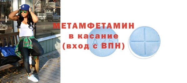 стаф Бородино