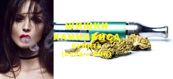 мяу мяу мука Бугульма