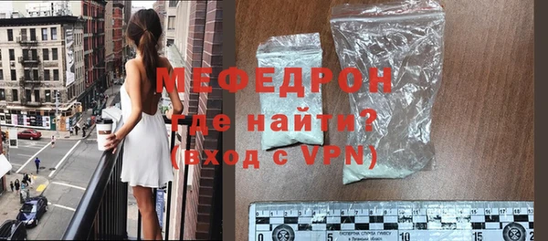 стаф Бородино