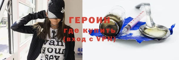 кокаин колумбия Бронницы