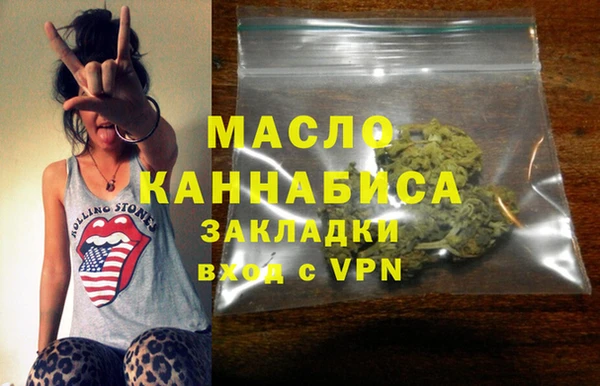 мяу мяу мука Бугульма