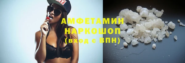 мяу мяу мука Бугульма
