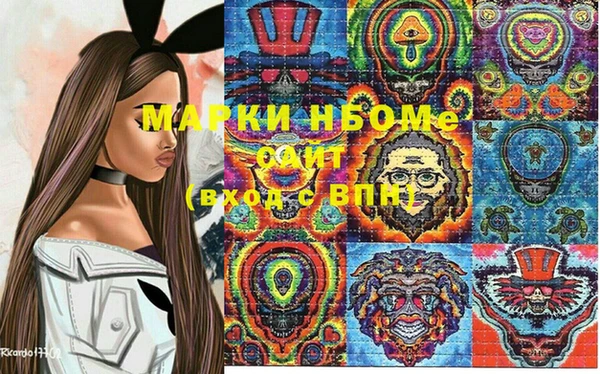 кокаин колумбия Бронницы