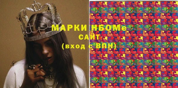кокаин колумбия Бронницы