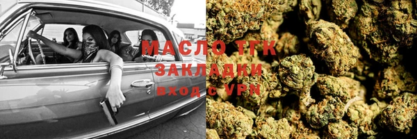 кокаин колумбия Бронницы