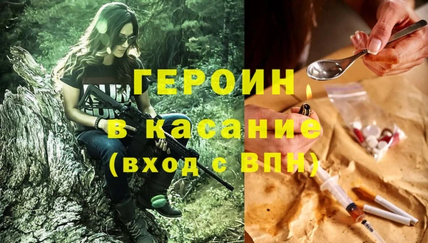 мяу мяу мука Бугульма