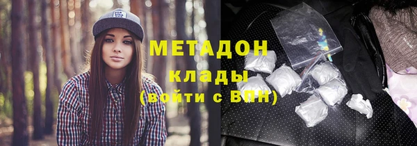 мяу мяу мука Бугульма