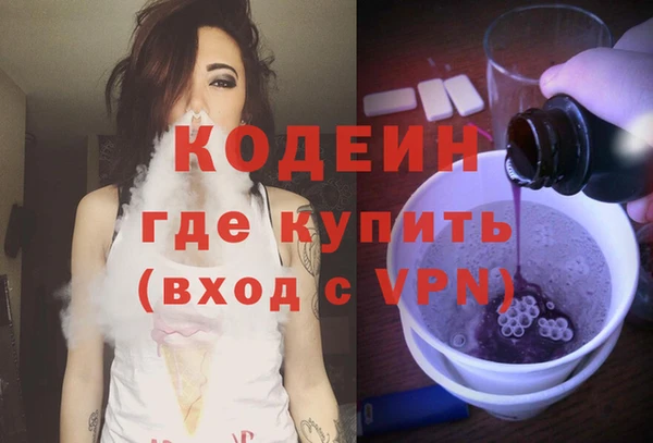 мяу мяу мука Бугульма