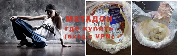 стаф Бородино