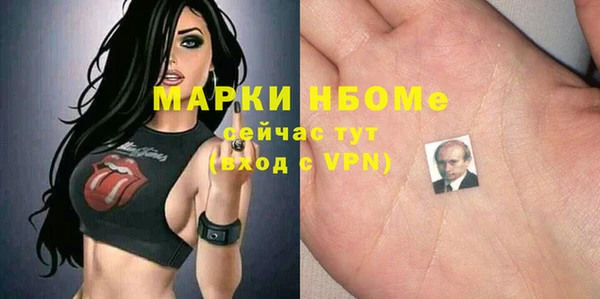кокаин колумбия Бронницы