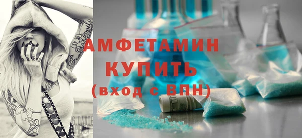 мяу мяу мука Бугульма