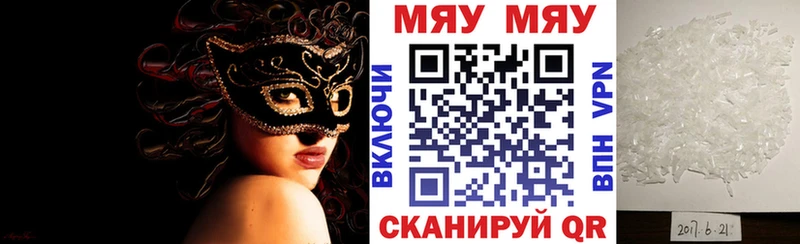 OMG зеркало Мензелинск МЕФ mephedrone цена наркотик