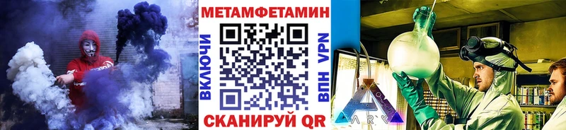 закладка  Мензелинск  МЕТАМФЕТАМИН Декстрометамфетамин 99.9% 
