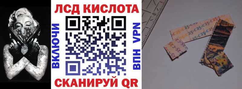 Наркотические марки 1500мкг  OMG сайт  Мензелинск 