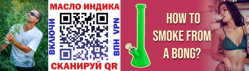 ТГК вейп  купить  цена  Мензелинск 