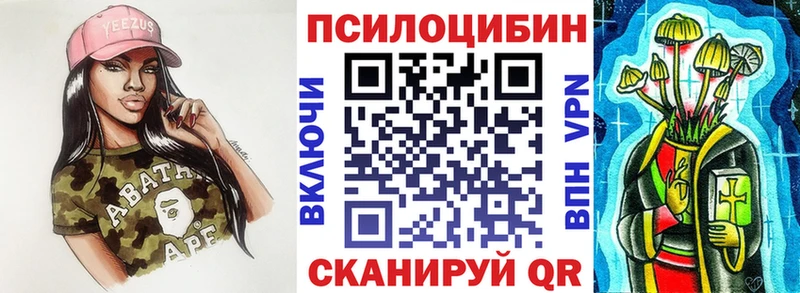 Галлюциногенные грибы мухоморы  Мензелинск 