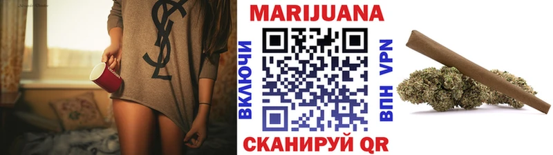 Марихуана Ganja  Мензелинск 